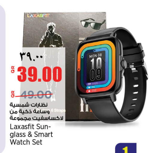 available at ريتيل مارت in قطر - الخور