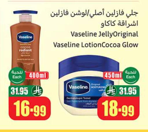 available at Othaim Markets in KSA, Saudi Arabia, Saudi - Al Khobar