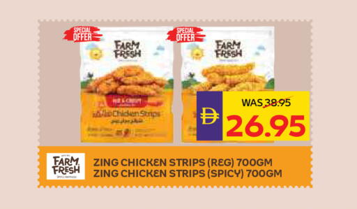 available at ADCOOP in UAE - Al Ain