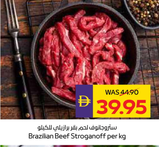 available at أدكووب in الإمارات العربية المتحدة , الامارات - ٱلْعَيْن‎