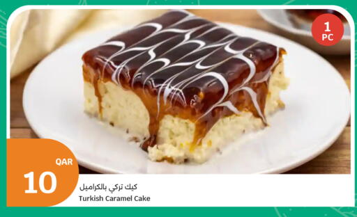 available at سيتي هايبرماركت in قطر - الشحانية