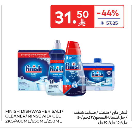 available at كارفور in مملكة العربية السعودية, السعودية, سعودية - الخبر‎