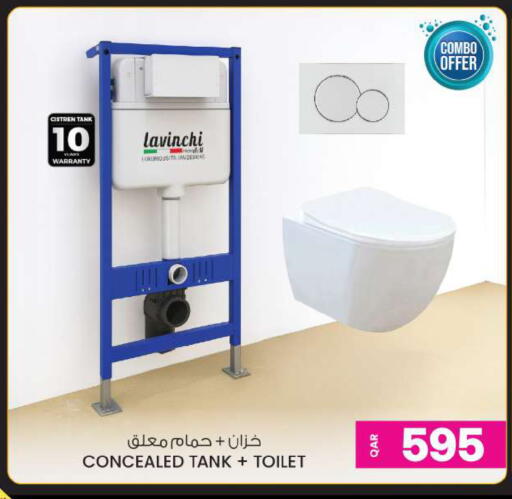 available at أنصار جاليري in قطر - أم صلال