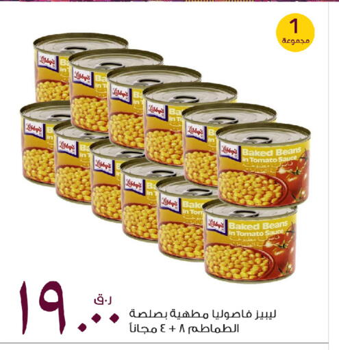 Tomato available at روابي هايبرماركت in قطر - الدوحة