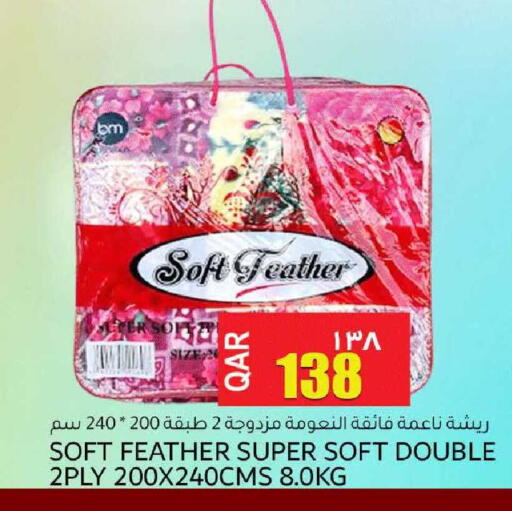 available at مجموعة ريجنسي in قطر - الشحانية