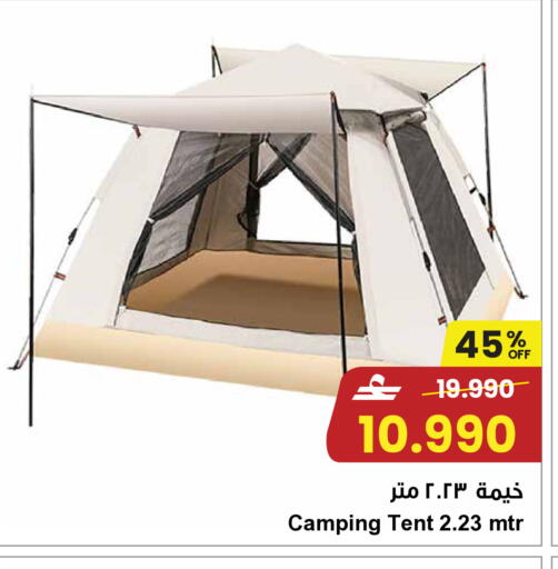 available at مركز سلطان in عُمان - مسقط‎