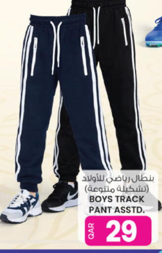 available at أنصار جاليري in قطر - الوكرة