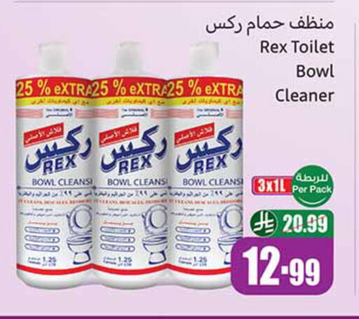 available at Othaim Markets in KSA, Saudi Arabia, Saudi - Jubail