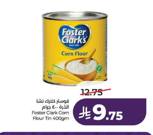 available at LULU Hypermarket in KSA, Saudi Arabia, Saudi - Al Khobar