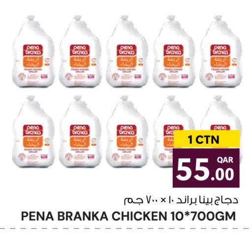 available at Wholesale Plus in Qatar - Al Rayyan
