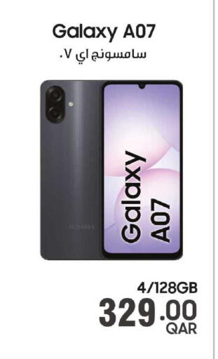 available at روابي هايبرماركت in قطر - الدوحة