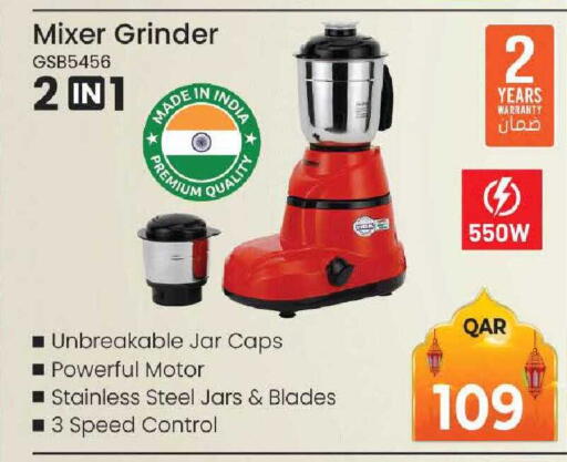 available at مجموعة ريجنسي in قطر - الشحانية