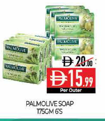 available at ديلايس سوبرماركت in الإمارات العربية المتحدة , الامارات - أبو ظبي