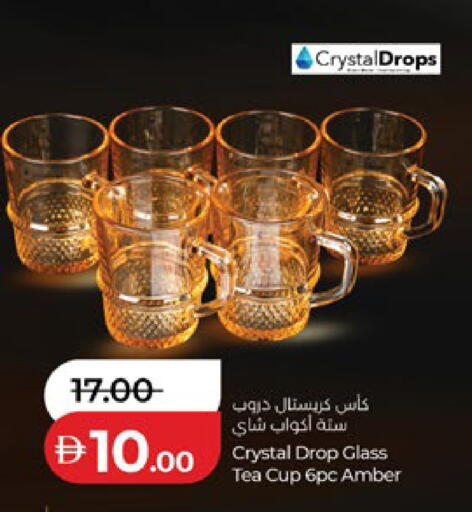 available at Lulu Hypermarket in UAE - Abu Dhabi