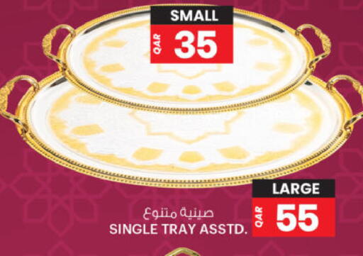 available at أنصار جاليري in قطر - الدوحة