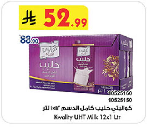 available at Bin Dawood in KSA, Saudi Arabia, Saudi - Jeddah