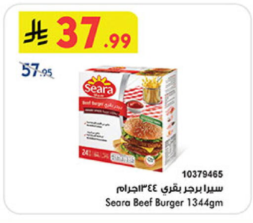 available at بن داود in مملكة العربية السعودية, السعودية, سعودية - جدة