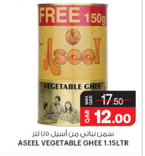 available at Ansar Gallery in Qatar - Al Wakra