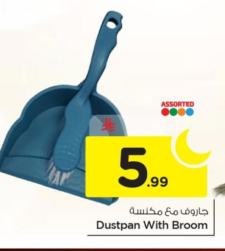 available at نستو in مملكة العربية السعودية, السعودية, سعودية - الجبيل‎