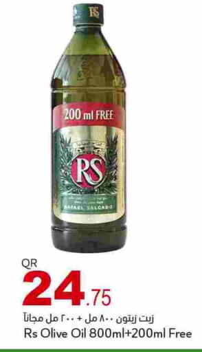 available at أسواق أسباير in قطر - الريان