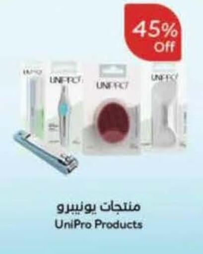 available at هايبر بنده in مملكة العربية السعودية, السعودية, سعودية - الجبيل‎