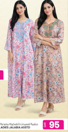 available at أنصار جاليري in قطر - الشحانية