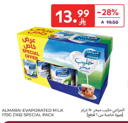 available at كارفور in مملكة العربية السعودية, السعودية, سعودية - الخبر‎