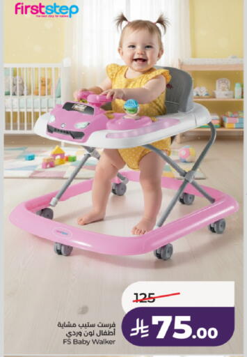 available at LULU Hypermarket in KSA, Saudi Arabia, Saudi - Al-Kharj