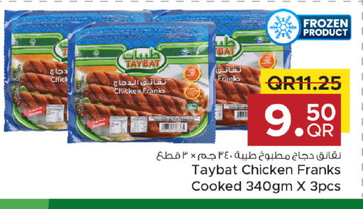 available at مركز التموين العائلي in قطر - الدوحة