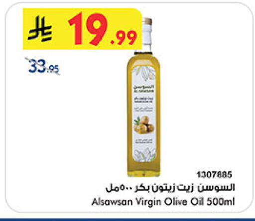 available at بن داود in مملكة العربية السعودية, السعودية, سعودية - جدة