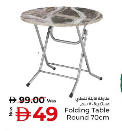 available at كنز هايبرماركت in الإمارات العربية المتحدة , الامارات - الشارقة / عجمان