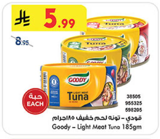 available at بن داود in مملكة العربية السعودية, السعودية, سعودية - جدة