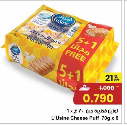 available at مركز سلطان in عُمان - صلالة