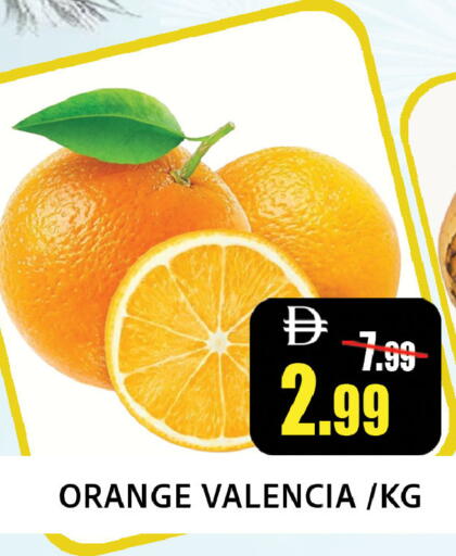 Orange available at ليبتس هايبرماركت in الإمارات العربية المتحدة , الامارات - رَأْس ٱلْخَيْمَة