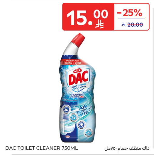 available at كارفور in مملكة العربية السعودية, السعودية, سعودية - الخبر‎