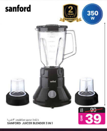 available at أنصار جاليري in قطر - الشحانية