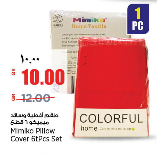 available at ريتيل مارت in قطر - الخور