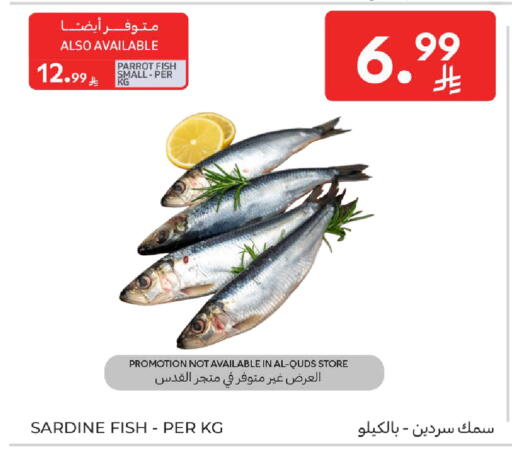 available at كارفور in مملكة العربية السعودية, السعودية, سعودية - الخبر‎