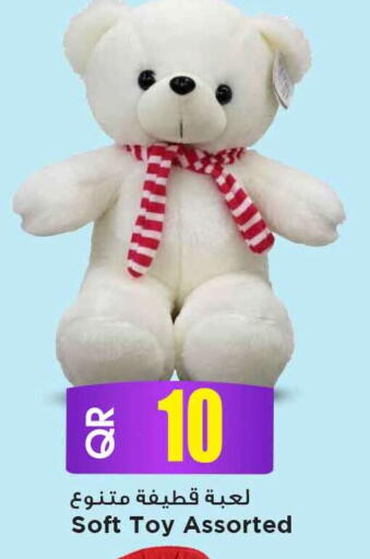 available at Marza Hypermarket in Qatar - Doha