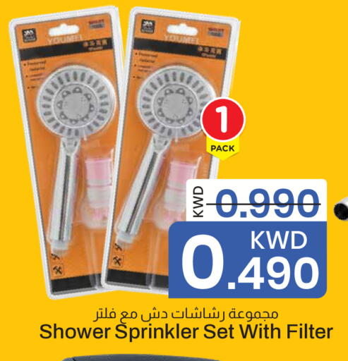 available at مارك & سايف in الكويت - محافظة الأحمدي