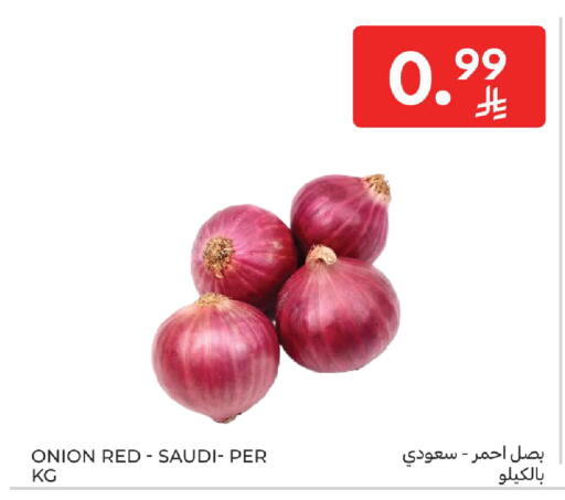 Onion from Saudi Arabia available at Carrefour in KSA, Saudi Arabia, Saudi - Jeddah