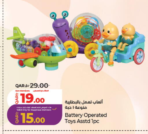 available at لولو هايبرماركت in قطر - الشمال