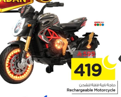 available at نستو in مملكة العربية السعودية, السعودية, سعودية - الجبيل‎