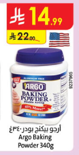 available at Danube in KSA, Saudi Arabia, Saudi - Al-Kharj