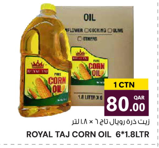 available at Wholesale Plus in Qatar - Al Rayyan
