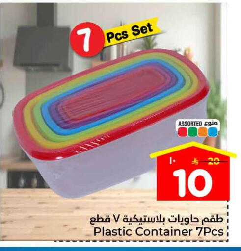 available at هايبر الوفاء in مملكة العربية السعودية, السعودية, سعودية - جدة