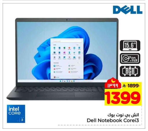 available at هايبر الوفاء in مملكة العربية السعودية, السعودية, سعودية - جدة