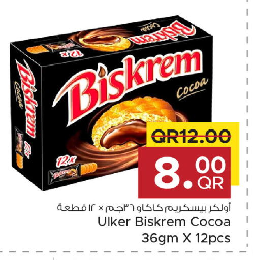 available at مركز التموين العائلي in قطر - الخور