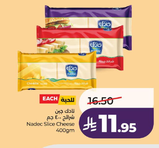 available at لولو هايبرماركت in مملكة العربية السعودية, السعودية, سعودية - الخبر‎