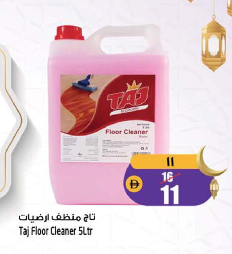 available at SAFARI HYPERMARKET  in UAE - Ras al Khaimah